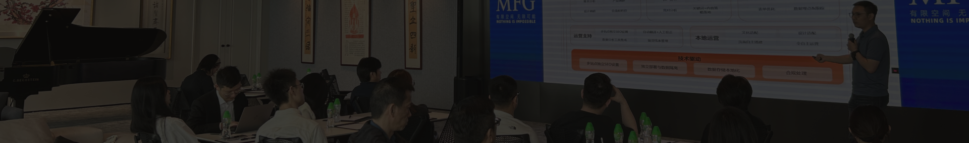 ToB出海官網(wǎng)3.0:用"站群+本地化"破解合規(guī)困局 ToB出海官網(wǎng)3.0:用"站群+本地化"破解合規(guī)困局