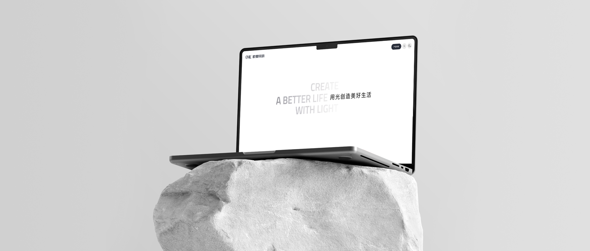 歐曼照明 歐曼照明