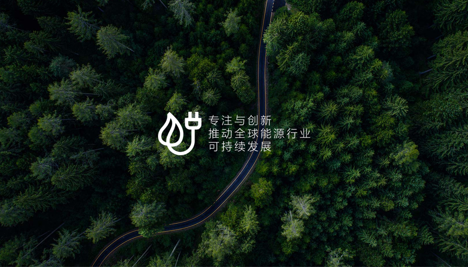 優(yōu)優(yōu)綠能 優(yōu)優(yōu)綠能